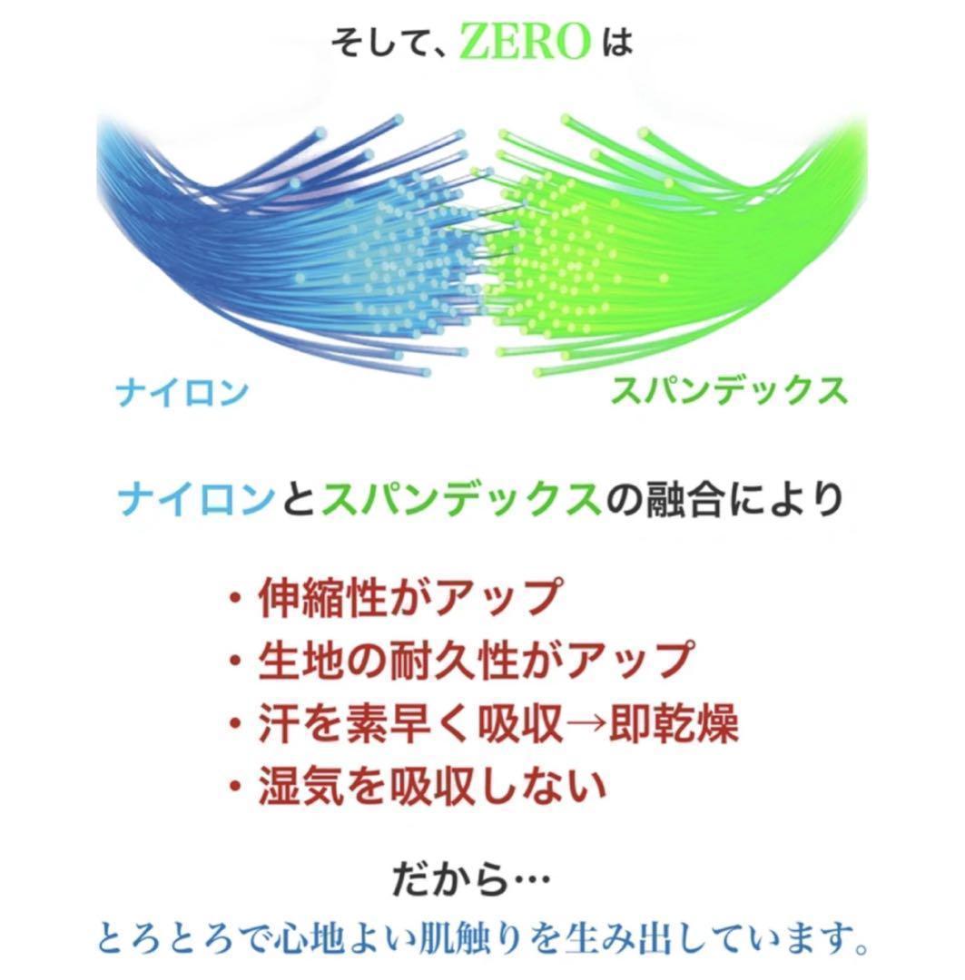 ヒツジのいらないかけ布団-アイス・ブレイク ZERO- セミダブル