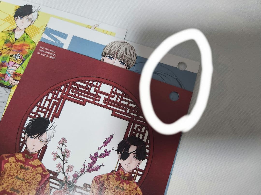 p*o様 ウィンドブレーカー21巻セット（帯、付録付き）