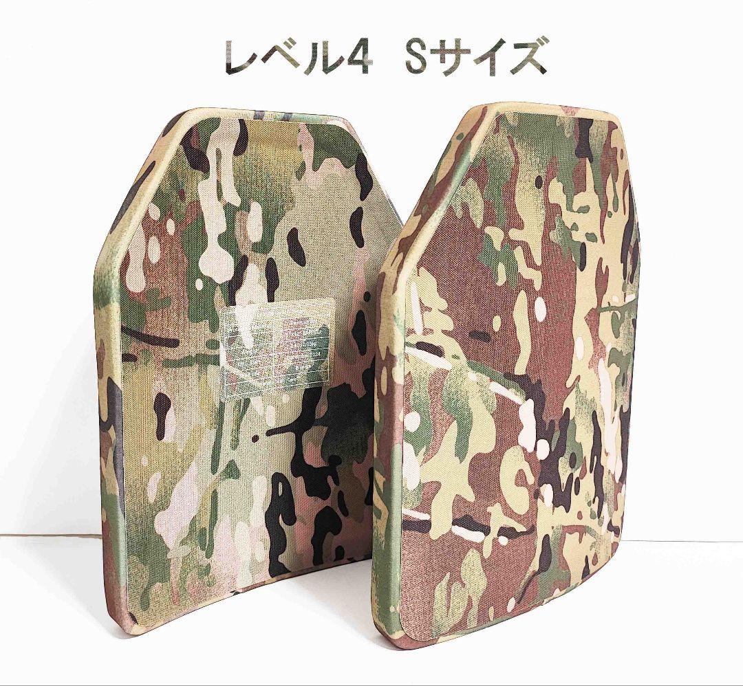 NIJ IV 防弾プレート レベル４ ２枚 Sサイズ マルカチム ウ軍特注品