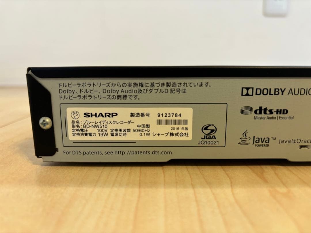 【5/3迄即日発送】SHARP製Blu-rayプレイヤー＆レコーダー