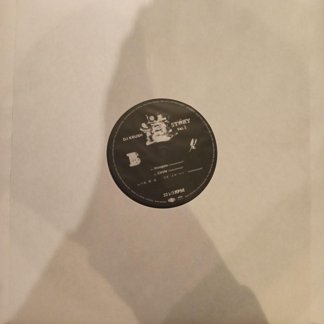 DJ KRUSH STORY 12インチレコード新品