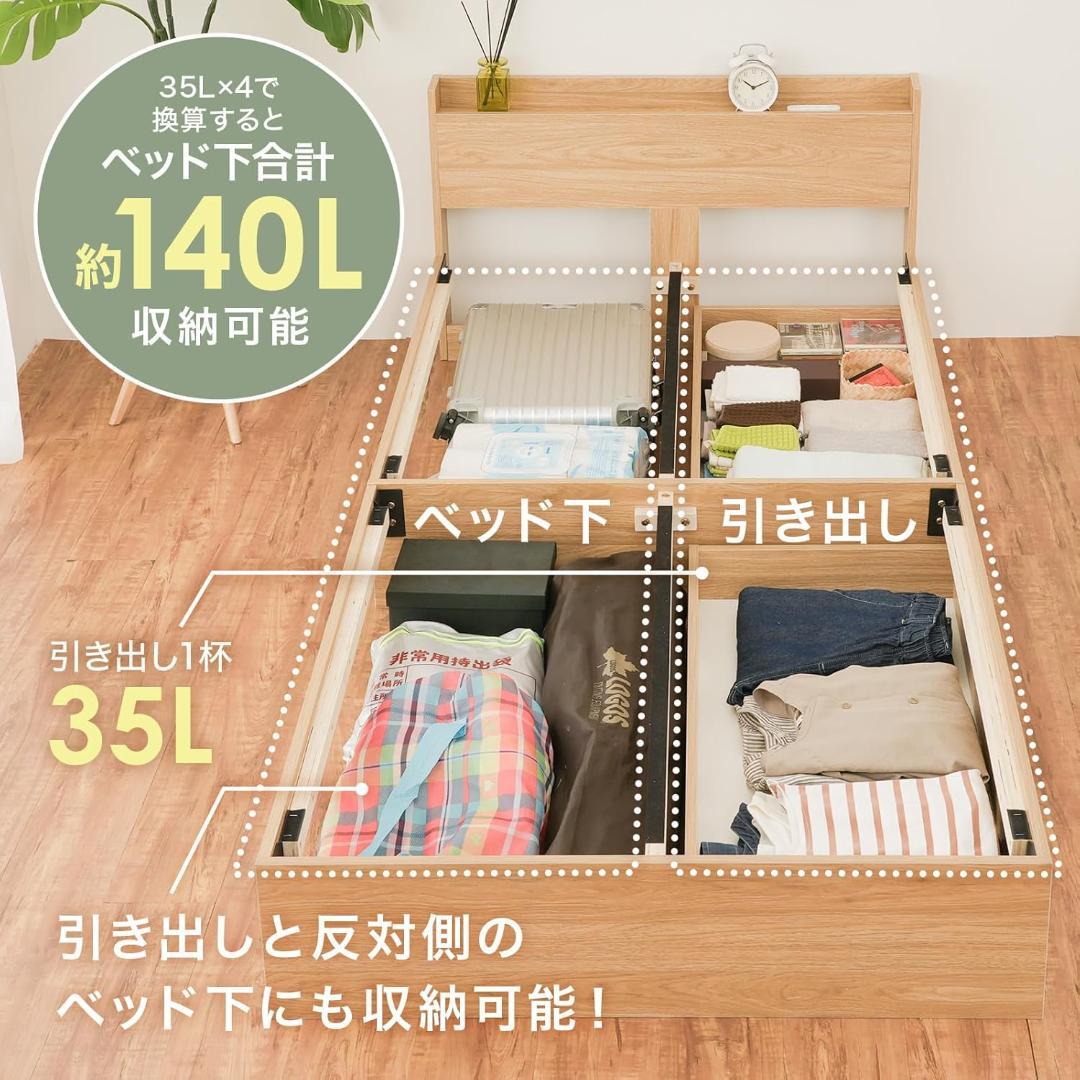 NEO CRASY 宮付き 収納 ベッド シングル (シングル, ナチュラル)