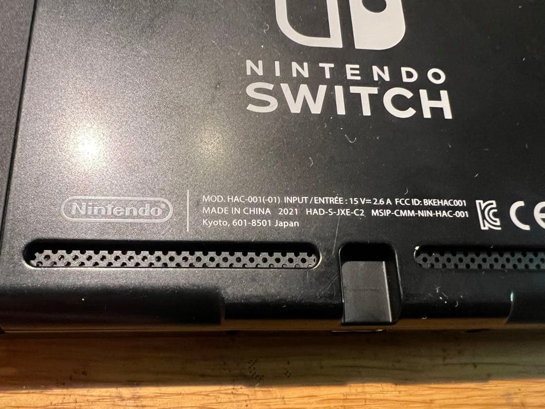 Switch バッテリー強化版　箱と取扱説明書以外はあるはずセット