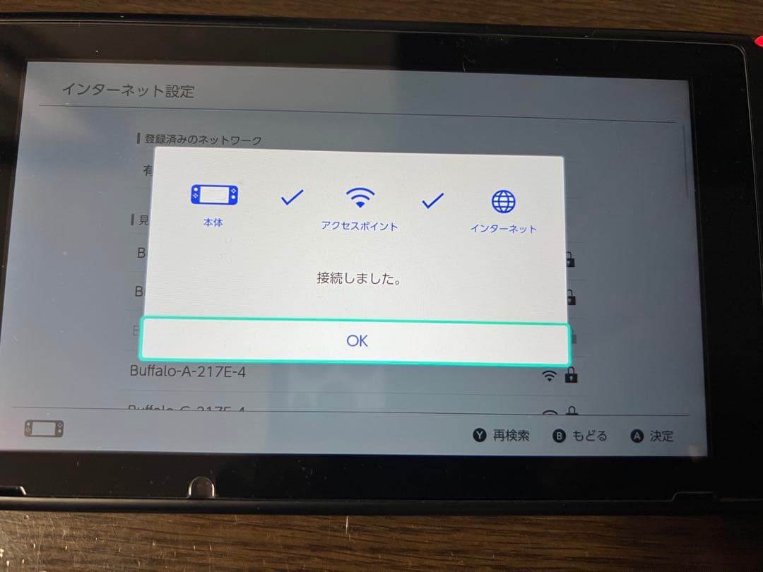Switch バッテリー強化版　箱と取扱説明書以外はあるはずセット