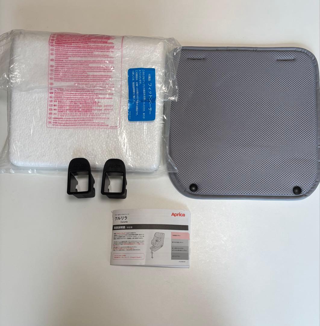 【美品】Aprica クルリラAC ISOFIX /シートベルト対応