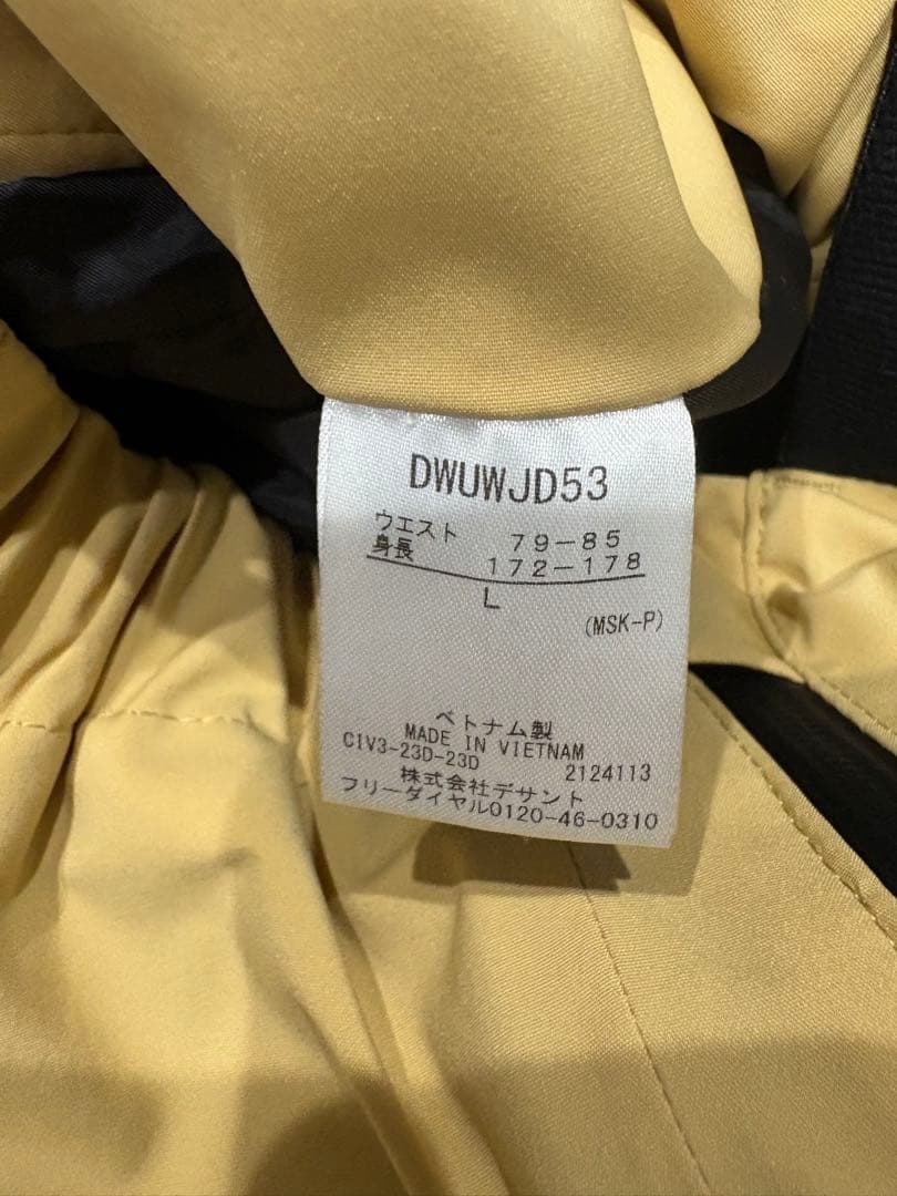 DESCENTE スキーウェア上下セット 23/24モデル Lサイズ