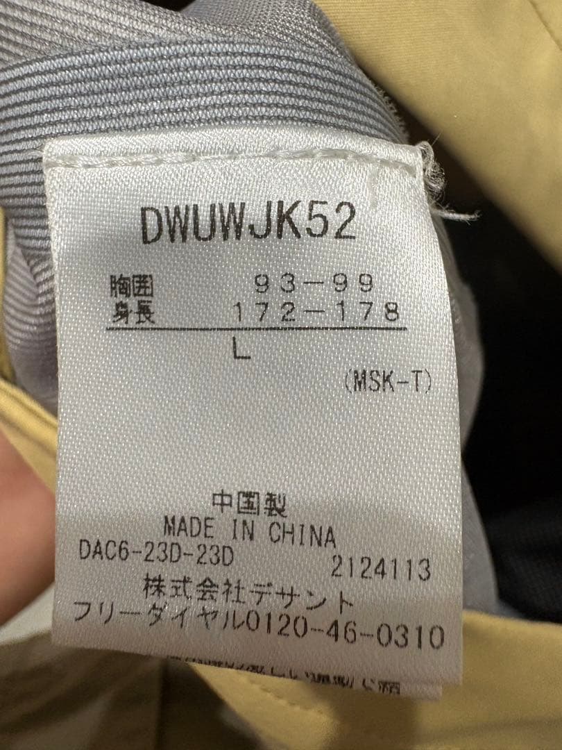 DESCENTE スキーウェア上下セット 23/24モデル Lサイズ