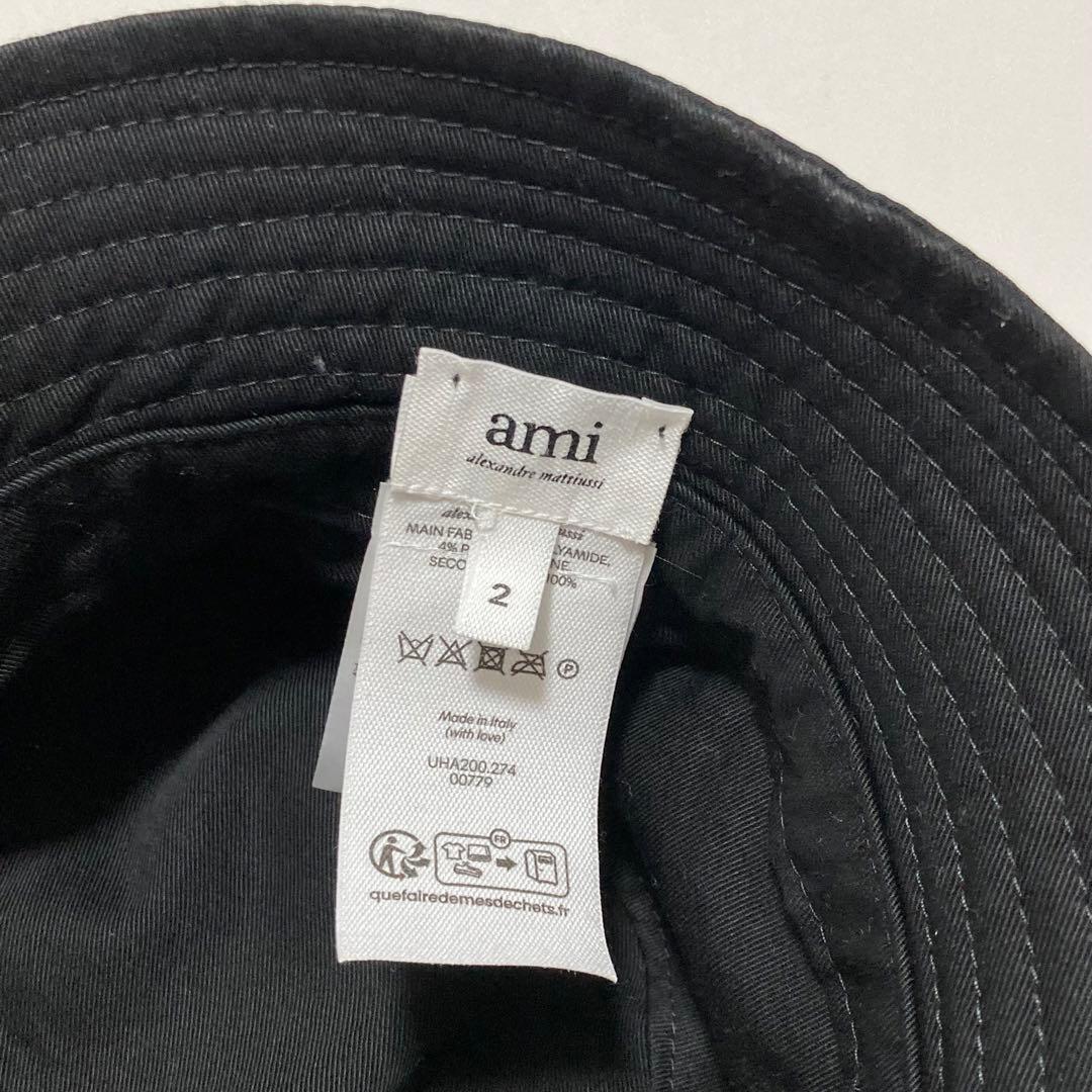 AMI PARIS スタッズ バケットハット アミパリス　黒