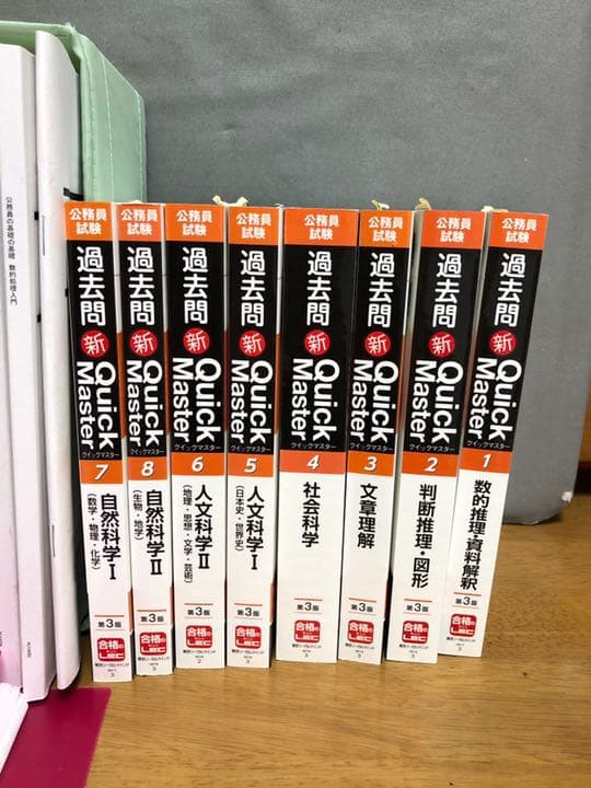 LEC公務員試験 教養·論文·面接·SPI対策セット DVD・模擬試験付就活転職