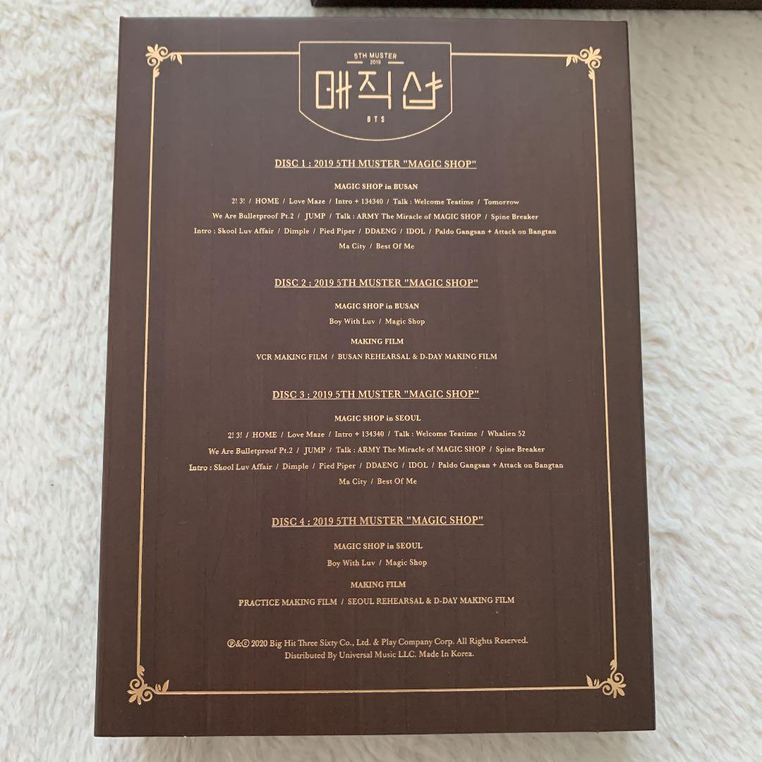 BTS MAGIC SHOP DVD トレカ付き