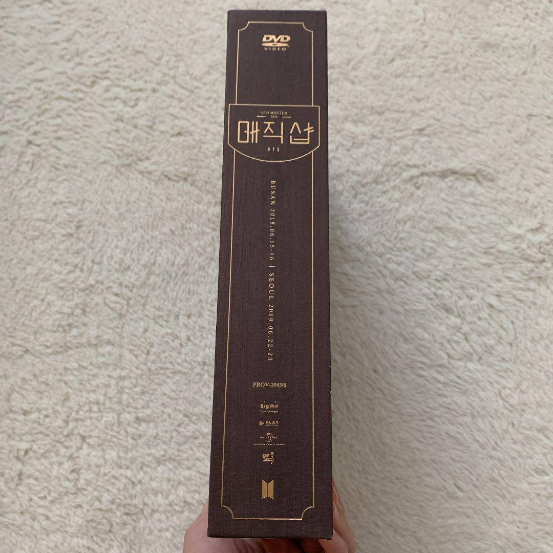 BTS MAGIC SHOP DVD トレカ付き