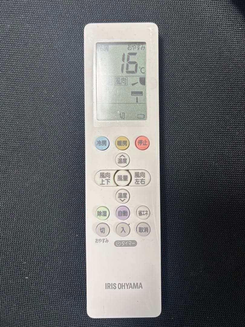IRIS OHYAMA エアコン IRA-2804R 2021年製