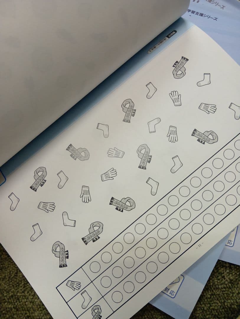 リニューアル版　単元別ばっちりくんドリル応用編　30冊　中古