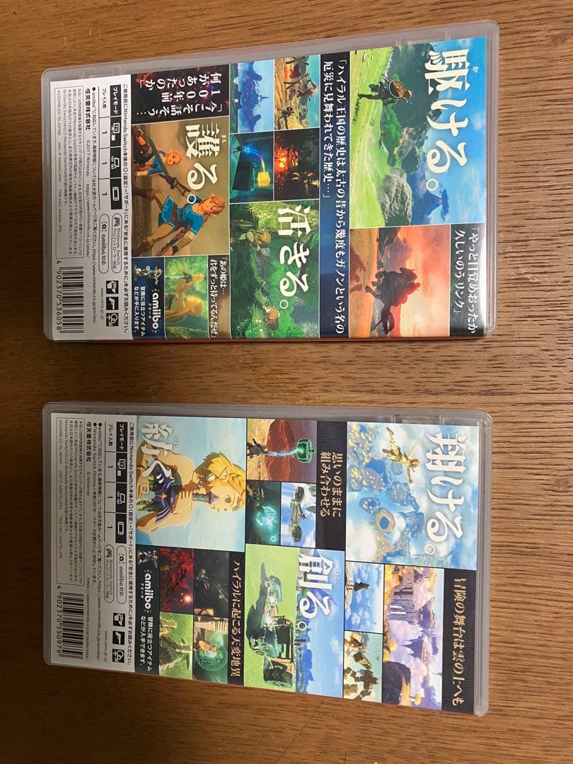 ゼルダの伝説 ブレス オブザ ワイルド ティアーズ オブ ザ キングダム セット