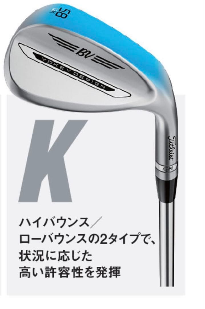 【新品】Titleist Vokey Design SM11 ６０度ウエッジ
