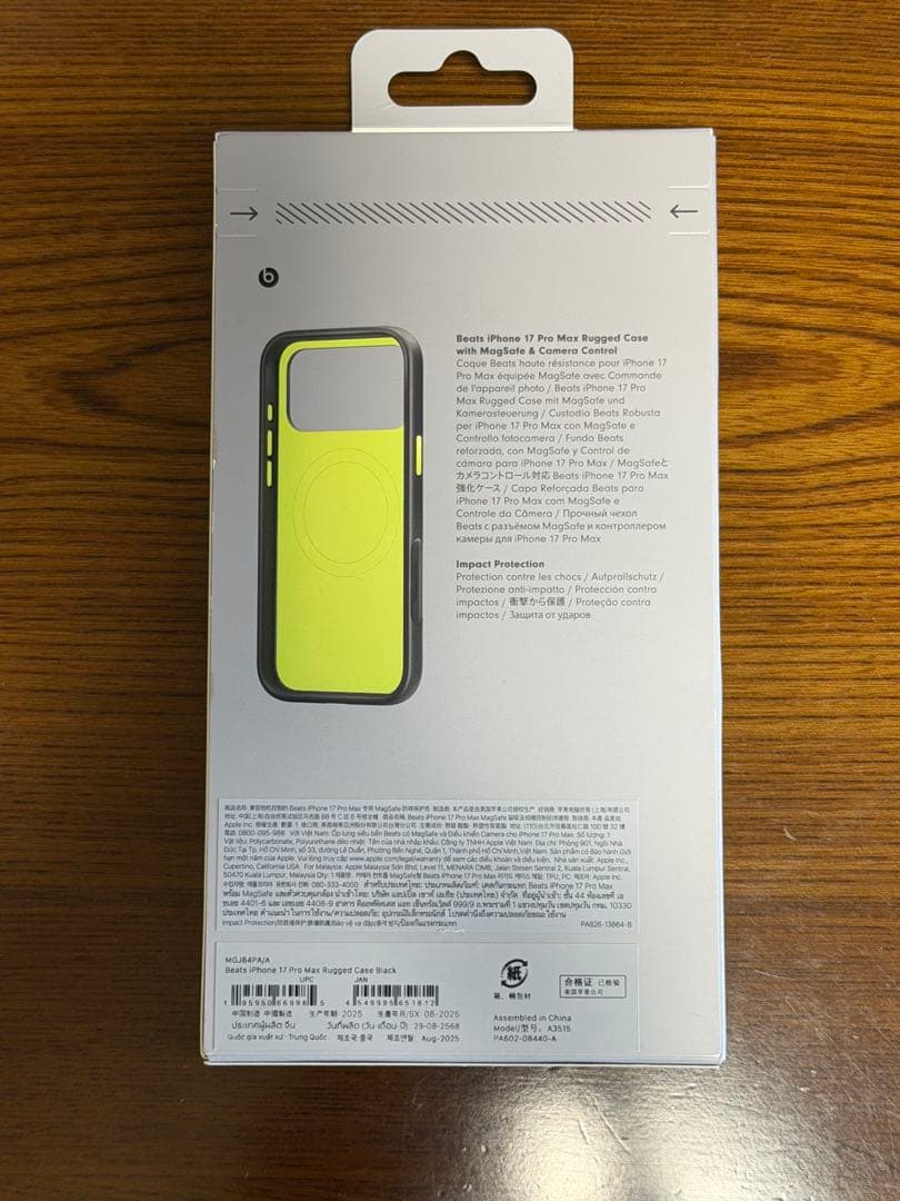 Beats iPhone17pro Max用ケース ブラック