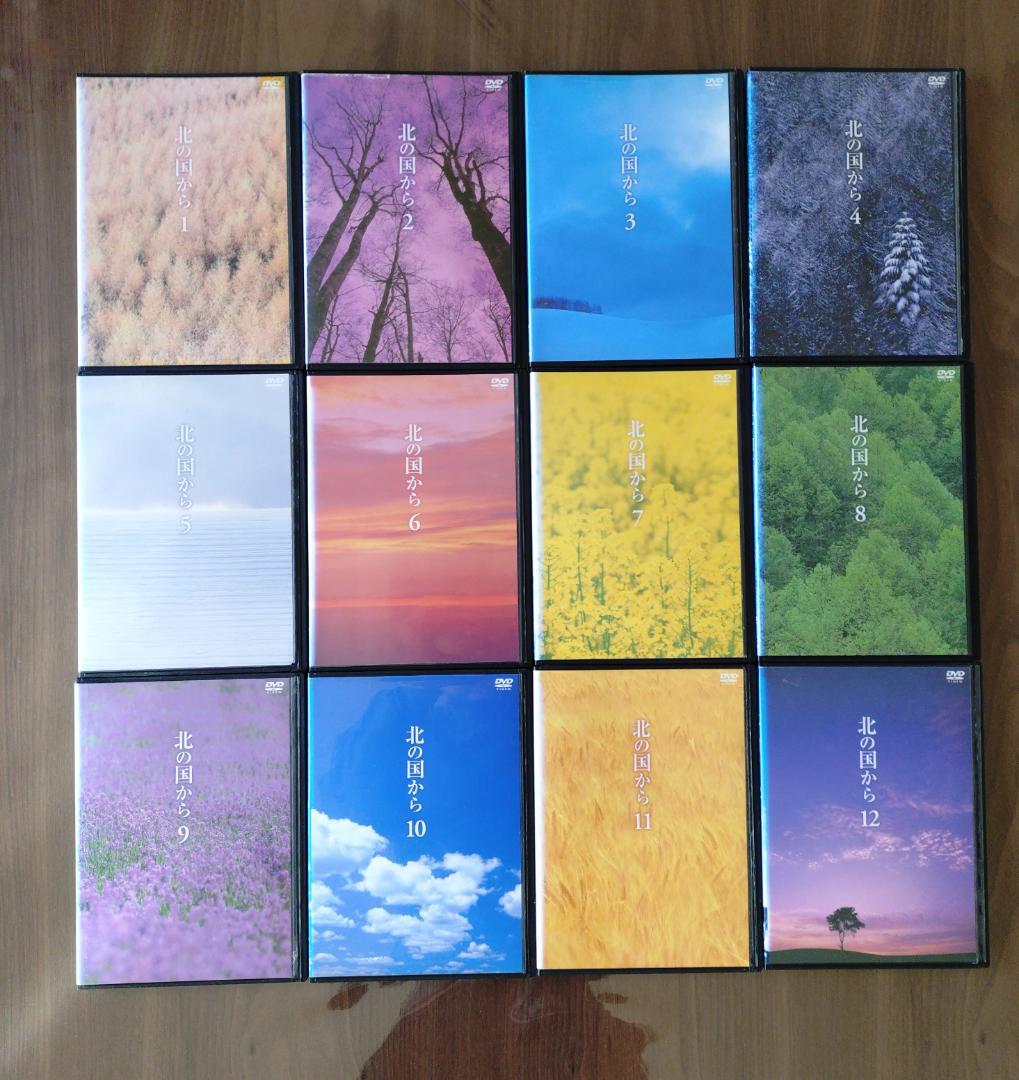 北の国から　DVD　全12巻セット