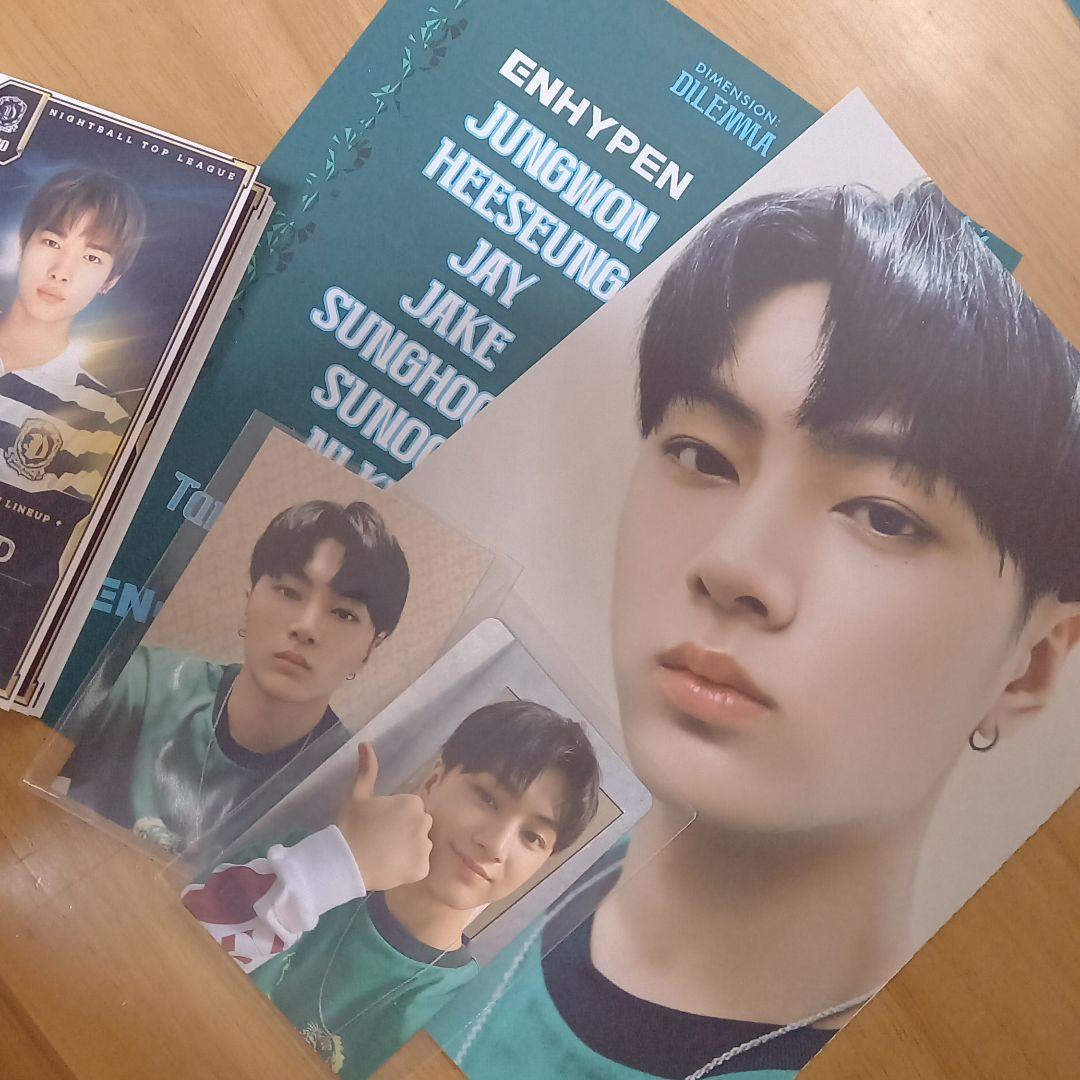 ENHYPEN DIMENSION:DILEMMA アルバム