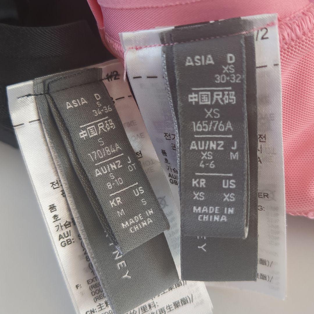 ステラマッカートニー*4着まとめ*トレーニングウエア/ヨガ/ジム*