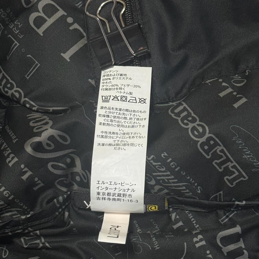 【美品】L.L.Bean ビーンズ・トレイル・モデル・ダウン・ベスト