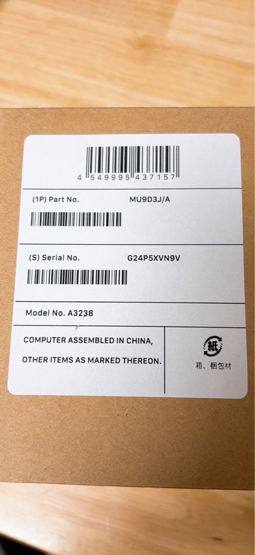 Apple Mac mini　M4チップ