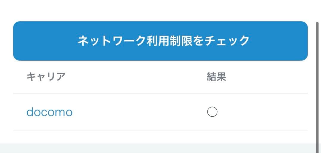 Apple iPhone 13 青色 本体　ケース付き　値下げ不可