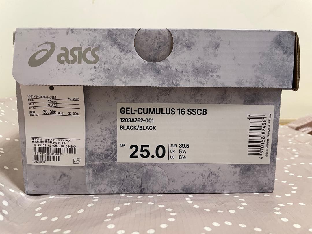 ASICS GEL-CUMULUS セシリー 25cm