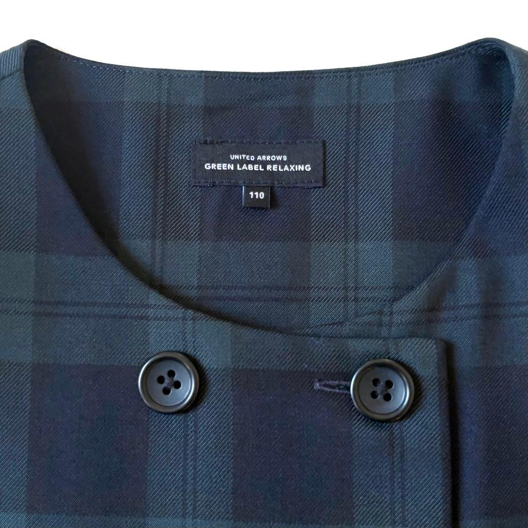 極美品✨グリーンレーベルリラクシング キッズフォーマル110-120 3点セット