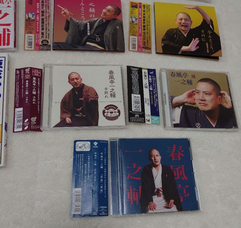 春風亭一之輔　落語　 CD　 本　まとめ売り