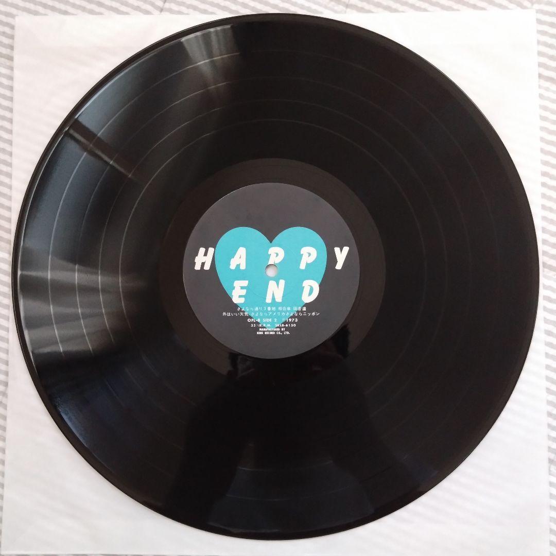 はっぴいえんど レコード