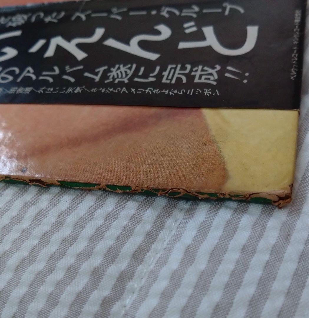 はっぴいえんど レコード