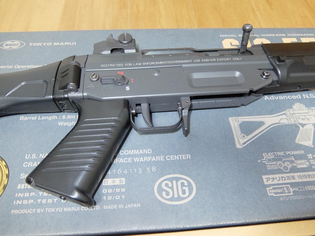 【カスタム品】東京マルイ SIG552 SEALS FET搭載