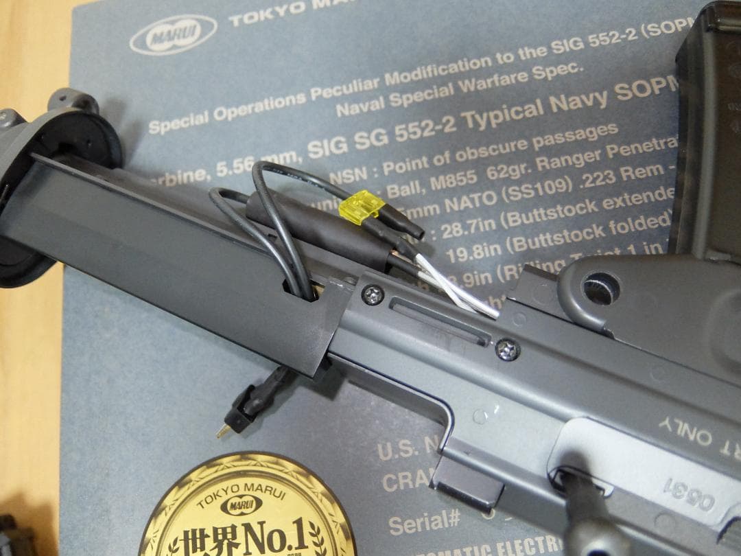 【カスタム品】東京マルイ SIG552 SEALS FET搭載