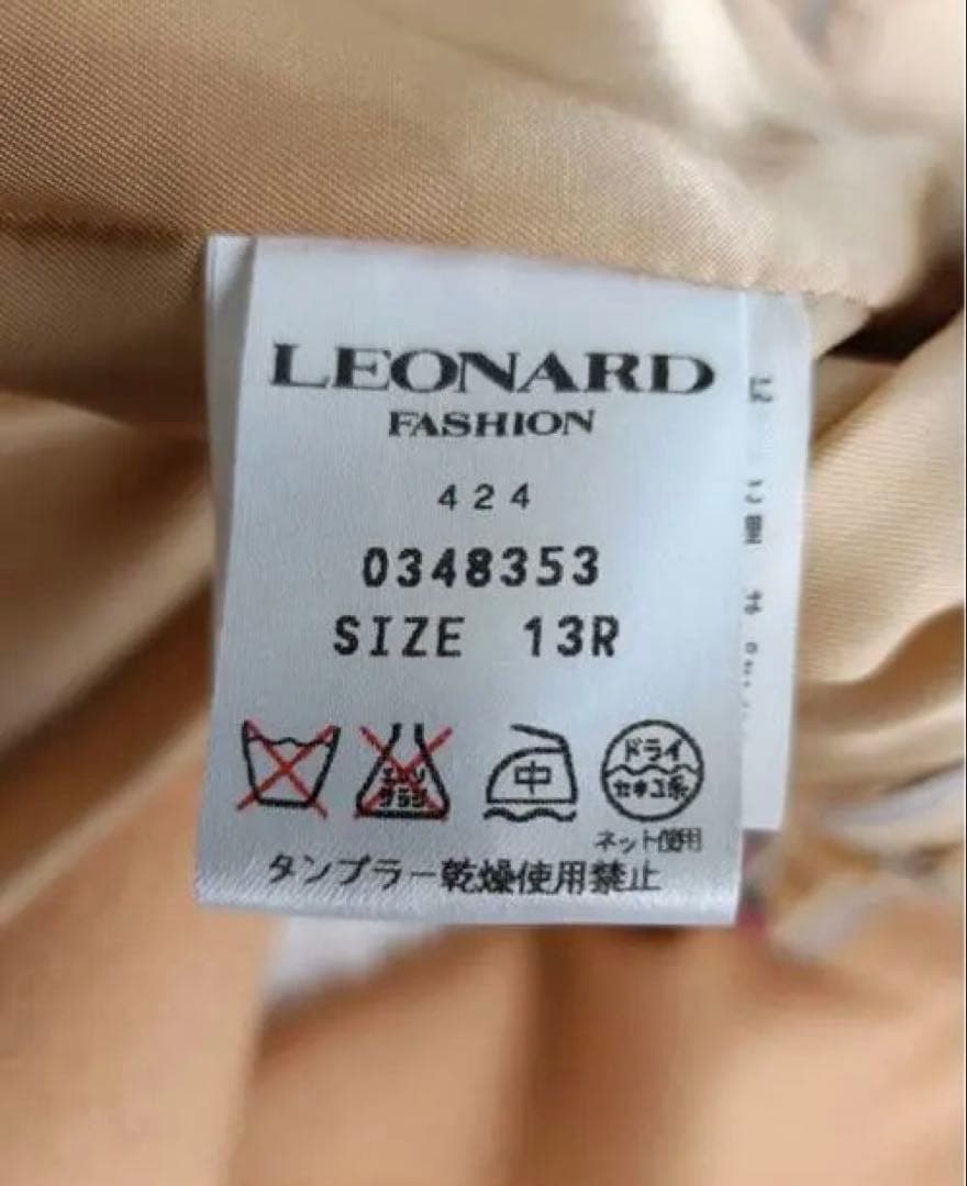 LEONARD ロングコート