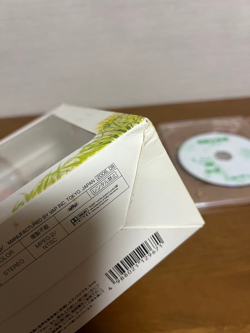 花田少年史 DVD-BOX〈期間限定生産・5枚組〉