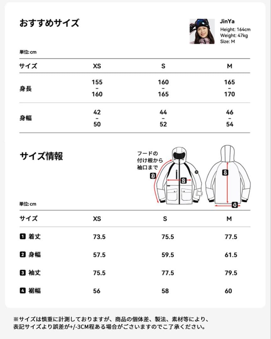 ACTLEIS スノーウェア ジャケット&パンツ セット