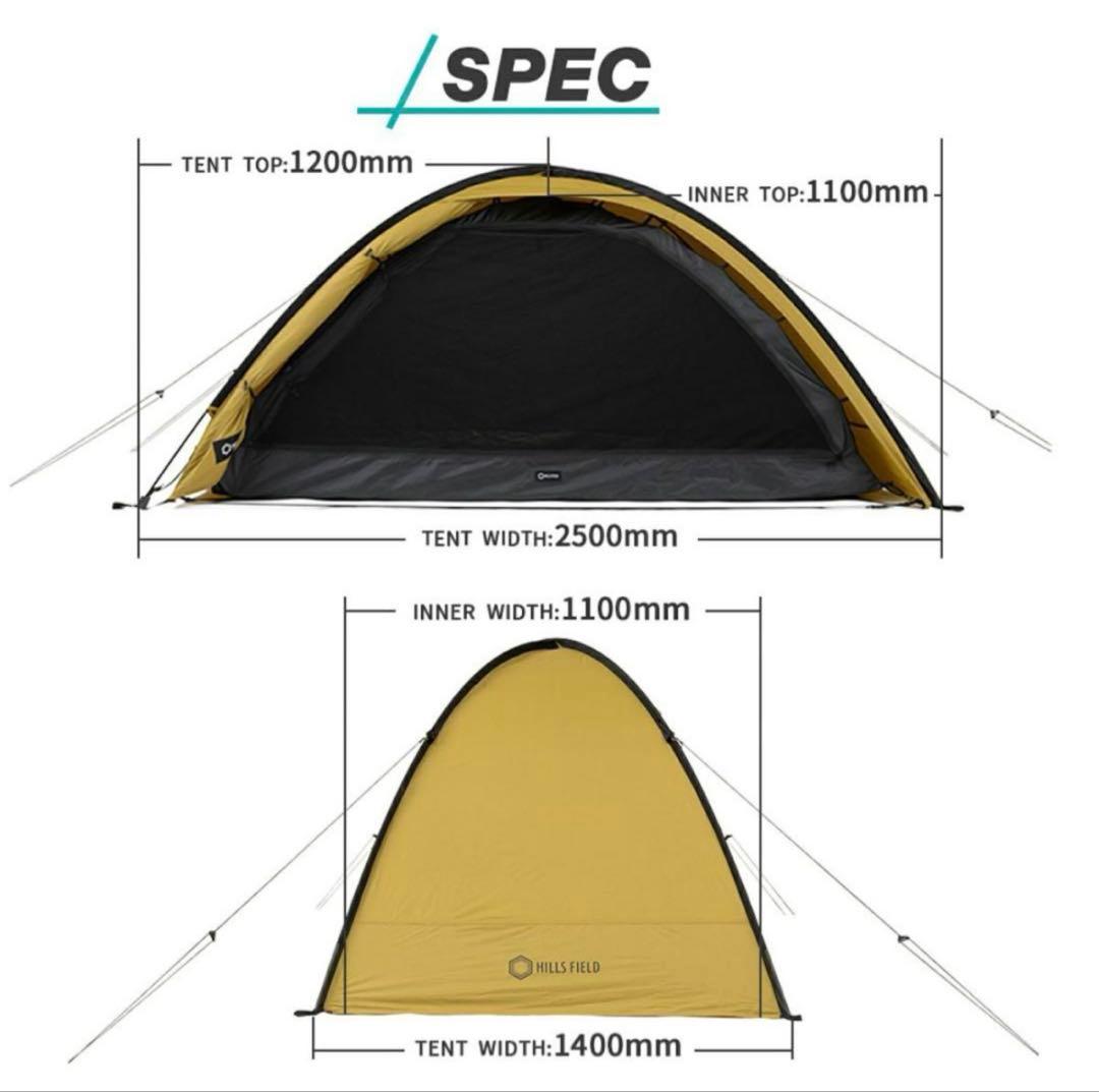 HILLSFIELD 伊豆のぬし釣り 『 X ONE 』クロスワンテント