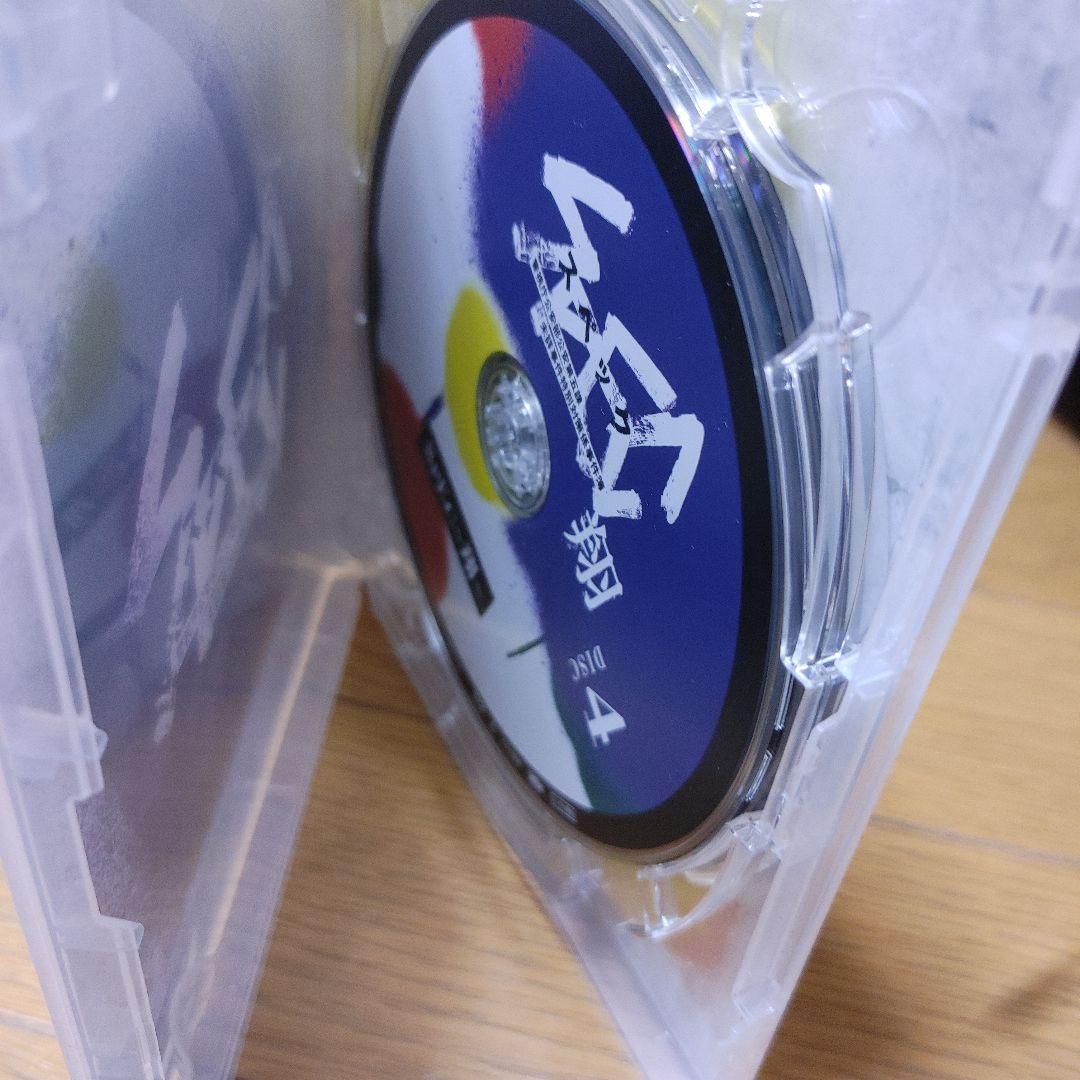 SPEC ~警視庁公安部公安第五課未詳事件特別対策係事件簿~Blu-ray