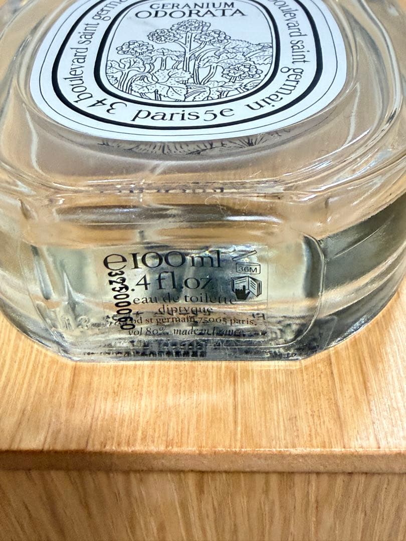 ディプティック ゼラニウムオドラタ 100ml 香水