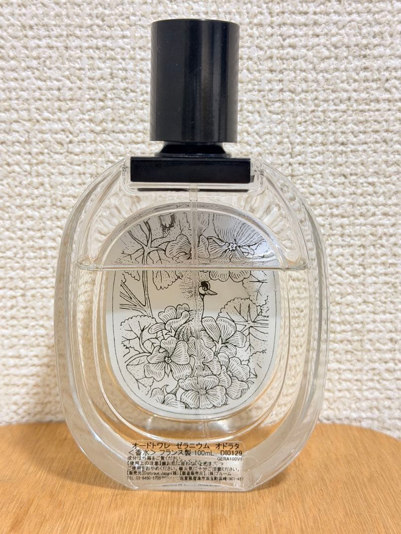 ディプティック ゼラニウムオドラタ 100ml 香水