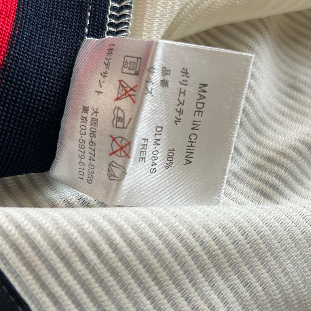 【美品】ロッテ オリオンズ 限定 復刻ユニフォーム ホーム #0 荻野 NPB