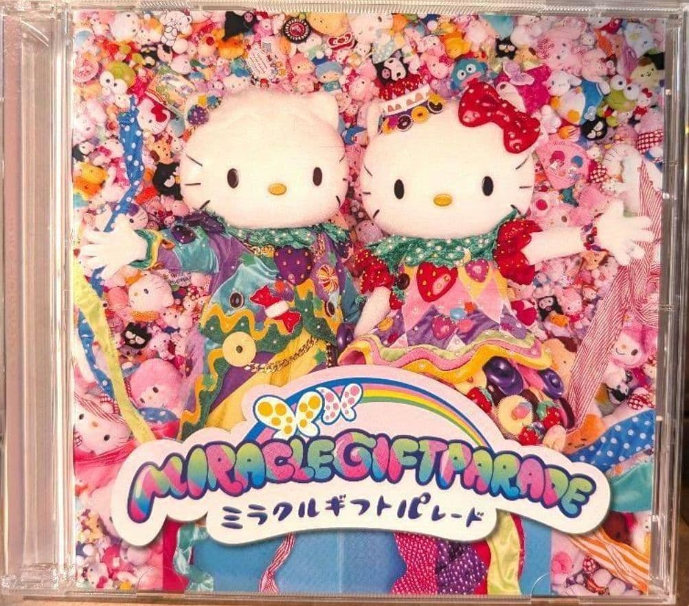 ミラクルギフトパレード サウンドトラック