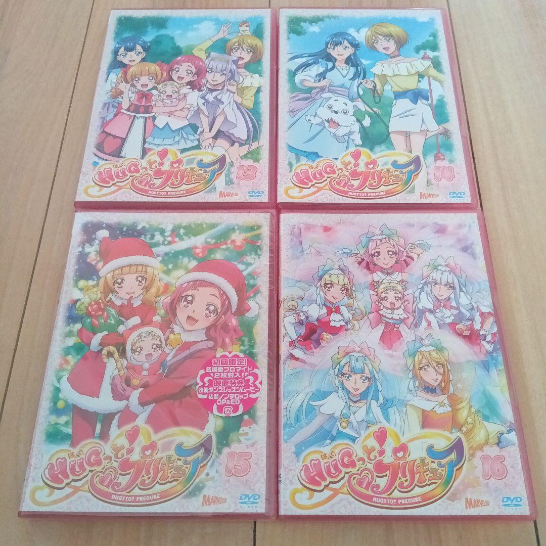 値下げ！初回限定カラーケース hugっと!プリキュア DVD 全16巻セット