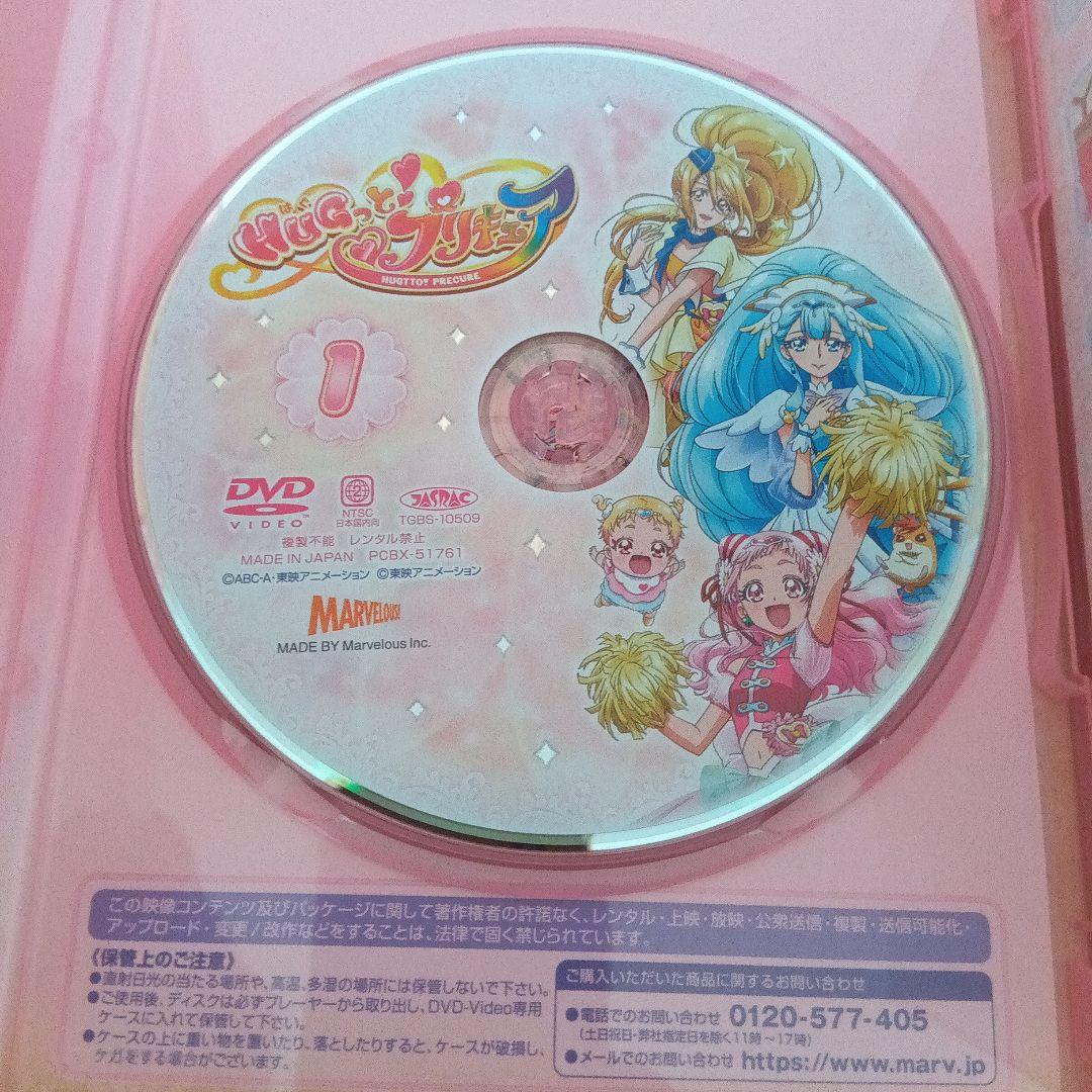 値下げ！初回限定カラーケース hugっと!プリキュア DVD 全16巻セット