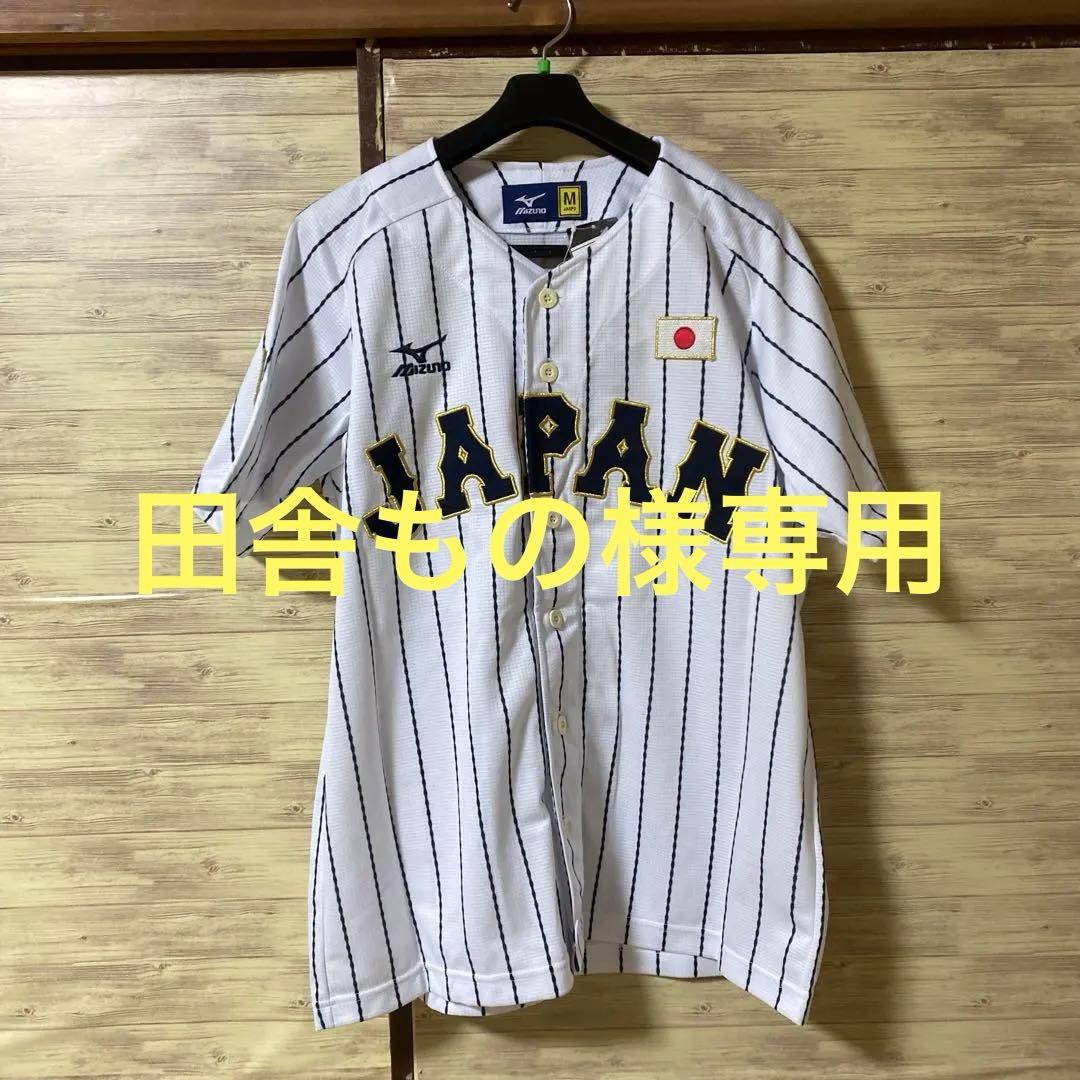 柳田悠岐選手　侍ジャパン背番号44 レプリカユニフォーム