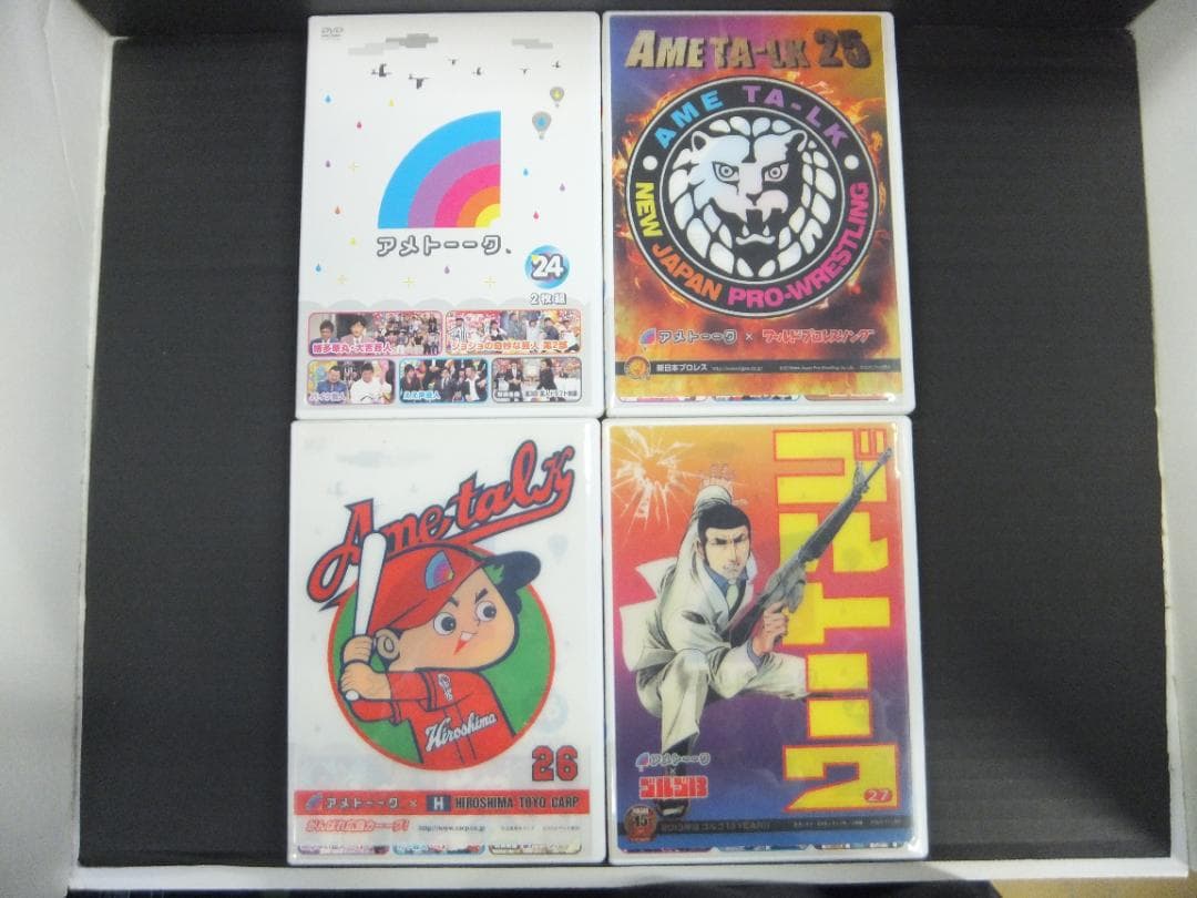 07●アメトーークDVDセット　YT0127-1