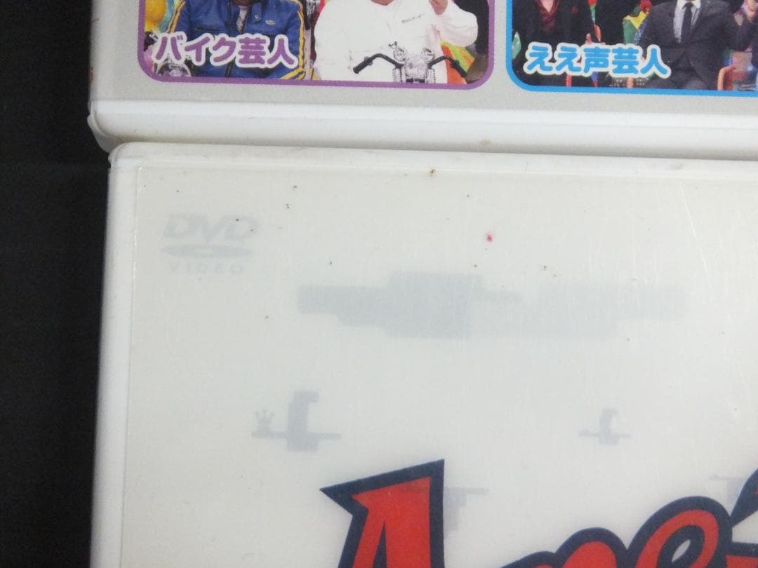 07●アメトーークDVDセット　YT0127-1