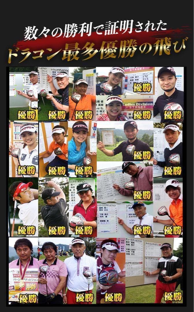 ステルス シム2より飛ぶ! 最多勝利のCBR ブラック2 三菱プレミア飛匠 仕様