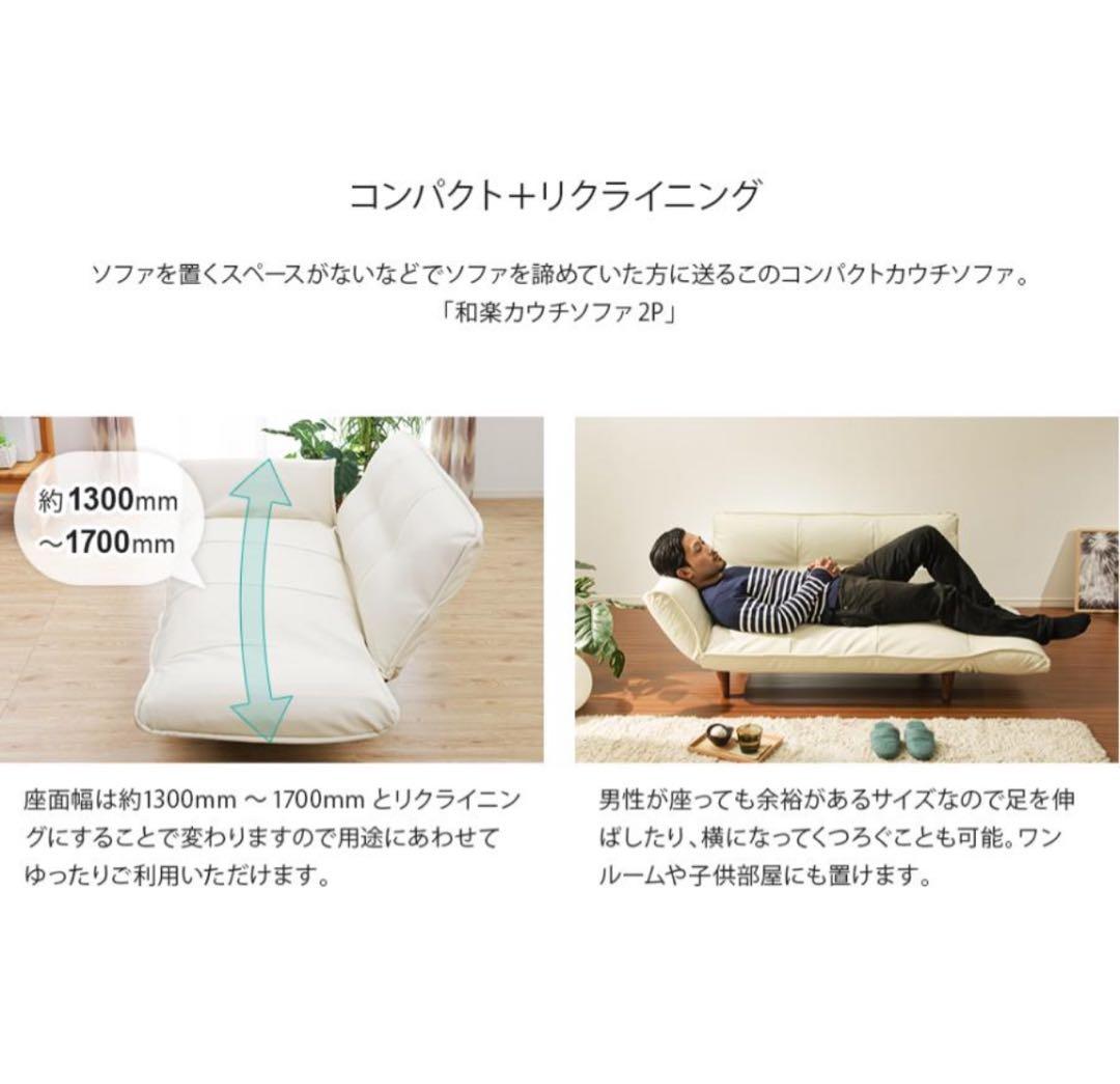 ダリアンブラウン ソファベッド