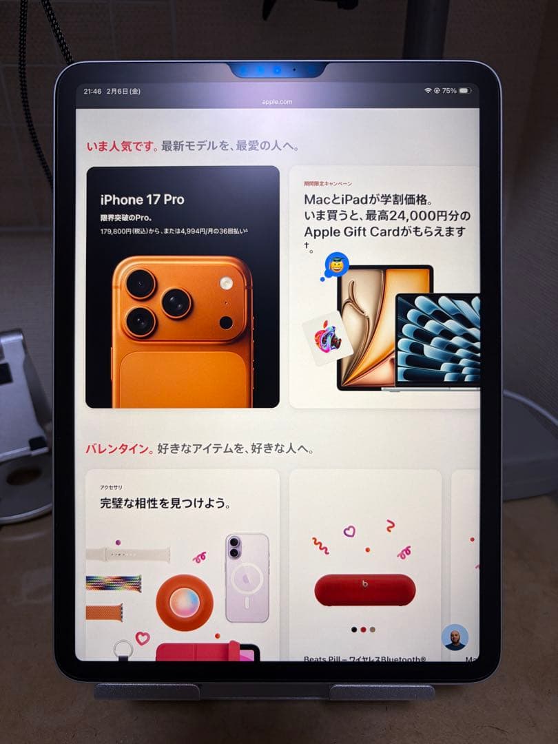 iPad Pro11インチ第4世代128GB Wi-Fiモデル